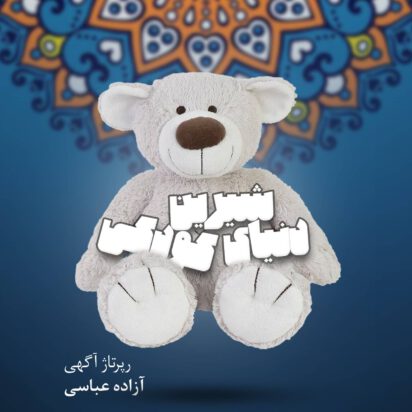 فروشگاه هپی مپی