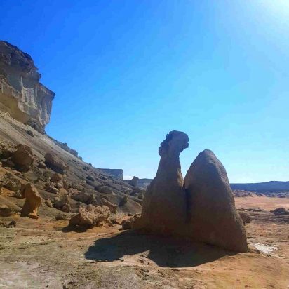 «او» و «دیگری»