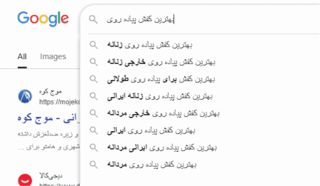 انواع نتایج جستجو-seo-content
